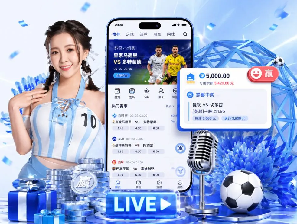 pp电子模拟器App